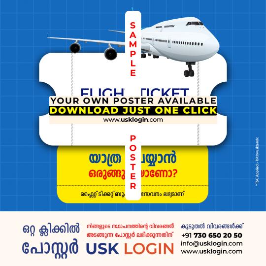 Flight Ticket Booking Kerala CSC Malayalam Posters